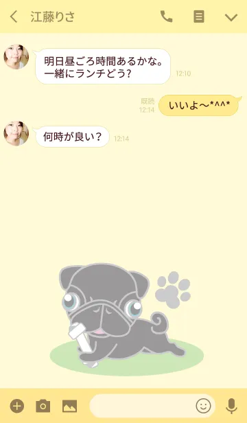 [LINE着せ替え] ブラックでパグ着せかえ！の画像3