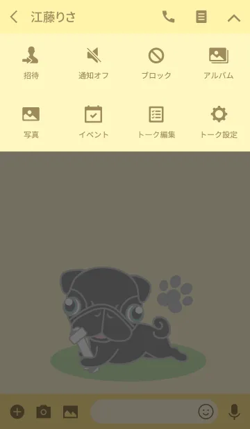 [LINE着せ替え] ブラックでパグ着せかえ！の画像4