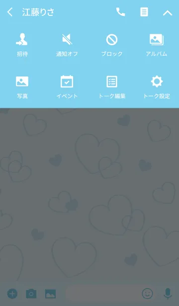 [LINE着せ替え] 夫の妻 - 愛の画像4