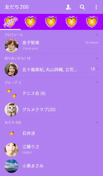 [LINE着せ替え] ピンクハートボタンの画像2