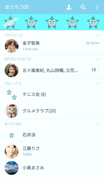 [LINE着せ替え] 幸運のブルースターシンボルの画像2