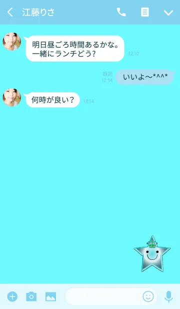 [LINE着せ替え] 幸運のブルースターシンボルの画像3