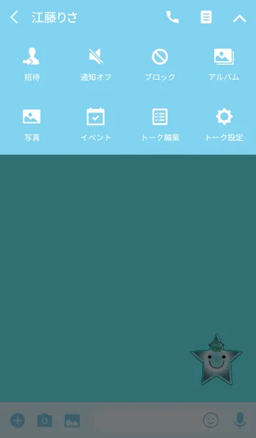 [LINE着せ替え] 幸運のブルースターシンボルの画像4