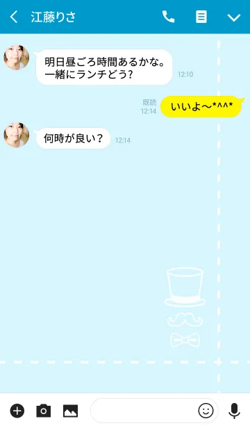 [LINE着せ替え] gentleman Blueの画像3