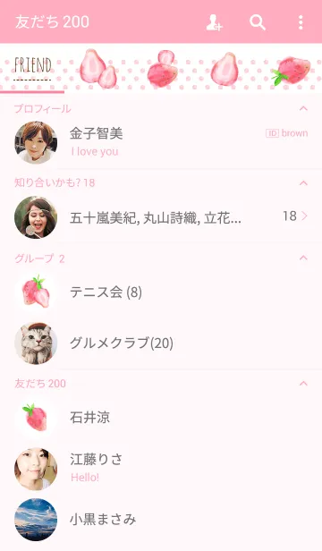 [LINE着せ替え] Strawberry 100% organicの画像2