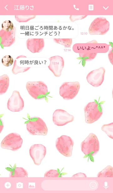 [LINE着せ替え] Strawberry 100% organicの画像3