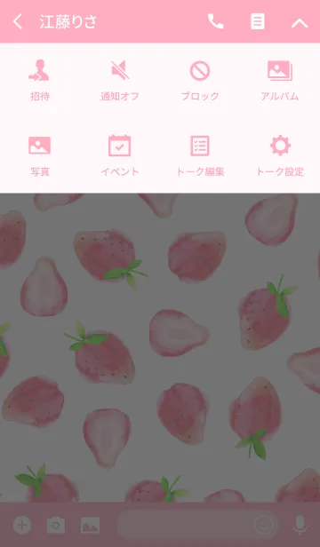 [LINE着せ替え] Strawberry 100% organicの画像4