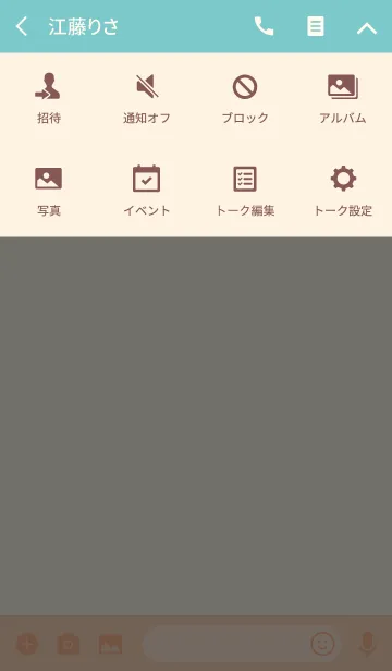 [LINE着せ替え] シンプル(ピンク グリーン) Ver.4の画像4