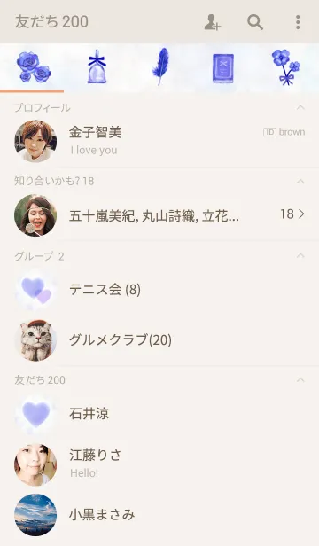 [LINE着せ替え] -Blue Bird-の画像2