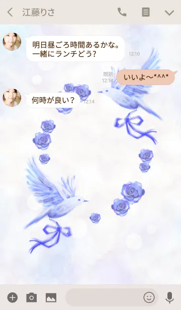 [LINE着せ替え] -Blue Bird-の画像3
