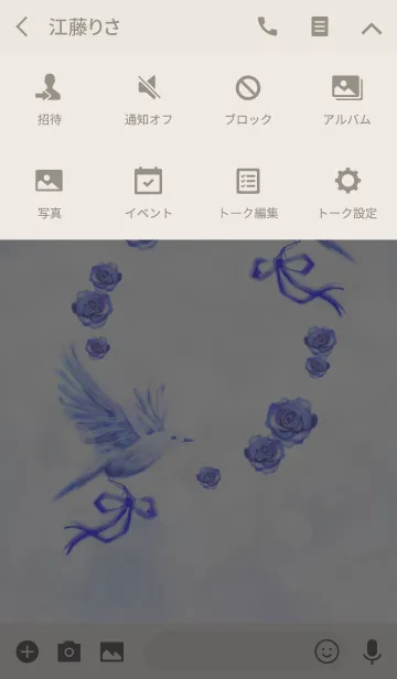 [LINE着せ替え] -Blue Bird-の画像4