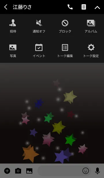 [LINE着せ替え] Shining-colorful-starsの画像4