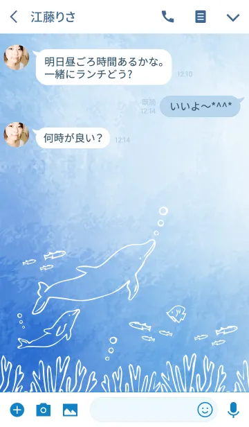 [LINE着せ替え] 青い海のイルカさんの画像3