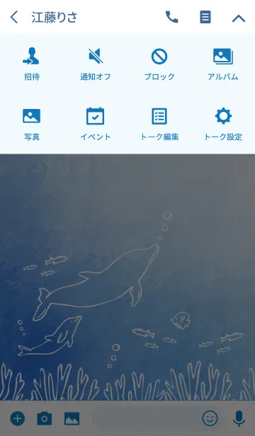 [LINE着せ替え] 青い海のイルカさんの画像4