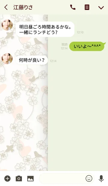 [LINE着せ替え] ハナモヨウ[クローバー]/グリーン12の画像3