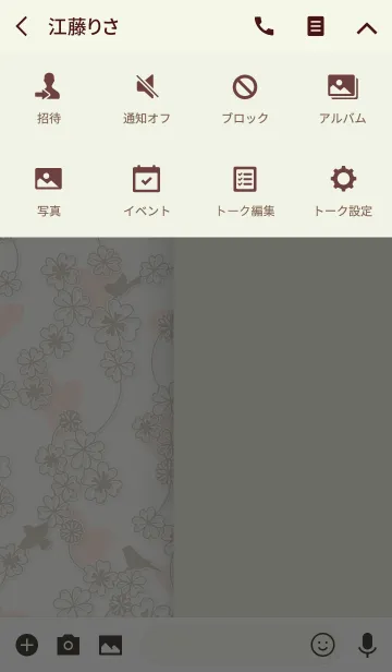 [LINE着せ替え] ハナモヨウ[クローバー]/グリーン12の画像4