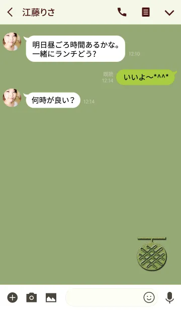 [LINE着せ替え] シンプルメロンクッキー2の画像3