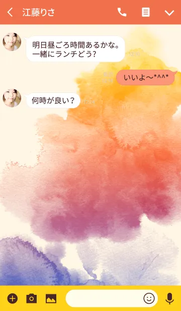 [LINE着せ替え] 水彩(グラデーション)の画像3