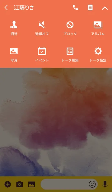[LINE着せ替え] 水彩(グラデーション)の画像4