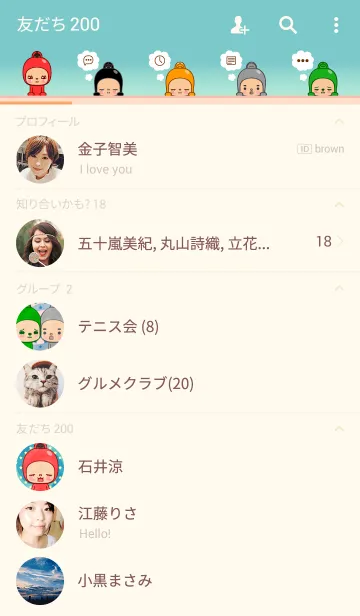 [LINE着せ替え] ここ↓味方ゾーン4の画像2