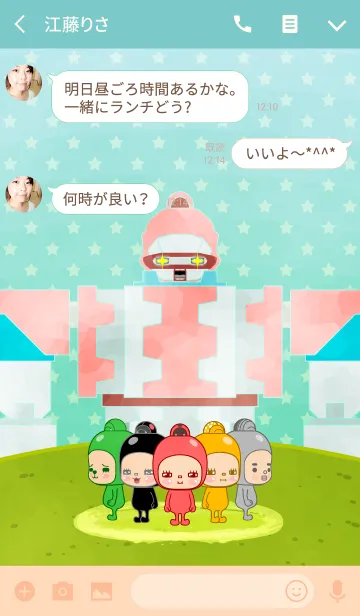 [LINE着せ替え] ここ↓味方ゾーン4の画像3