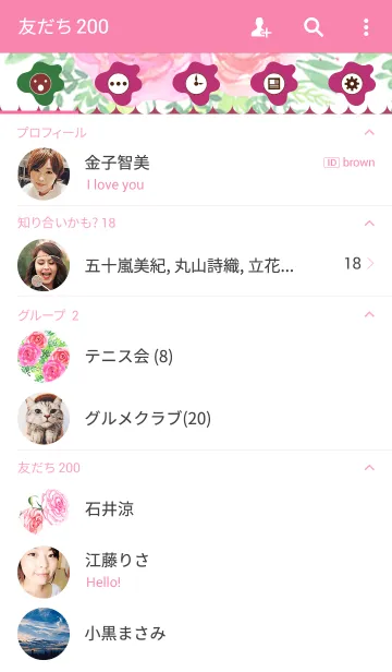 [LINE着せ替え] water color flowers_403の画像2