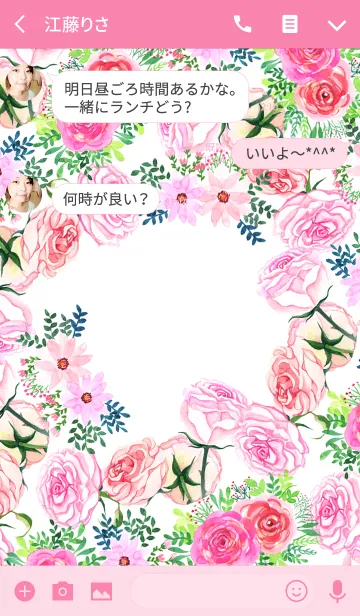 [LINE着せ替え] water color flowers_403の画像3