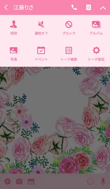 [LINE着せ替え] water color flowers_403の画像4