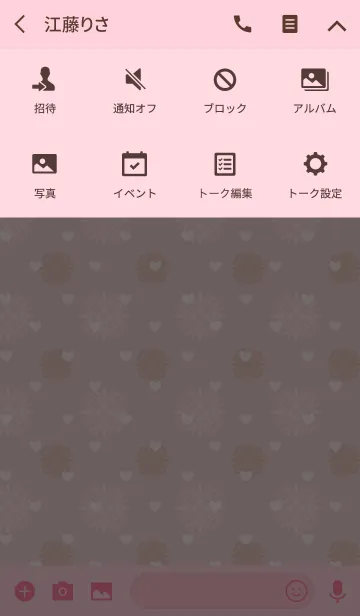 [LINE着せ替え] Flower5 / pink (heart)の画像4