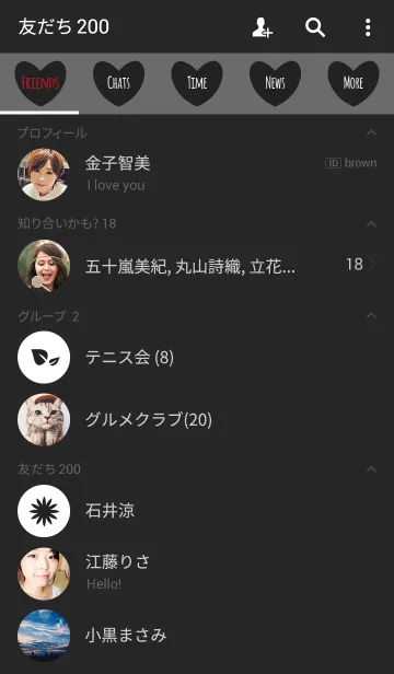 [LINE着せ替え] BLACK ＆ GRAY (HEART)の画像2