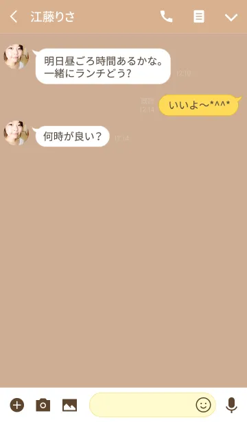 [LINE着せ替え] BEIGE 2の画像3
