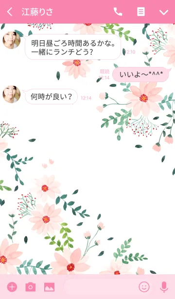 [LINE着せ替え] water color flowers_400の画像3
