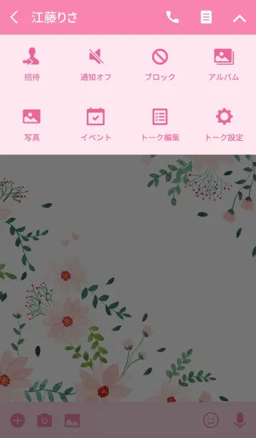 [LINE着せ替え] water color flowers_400の画像4