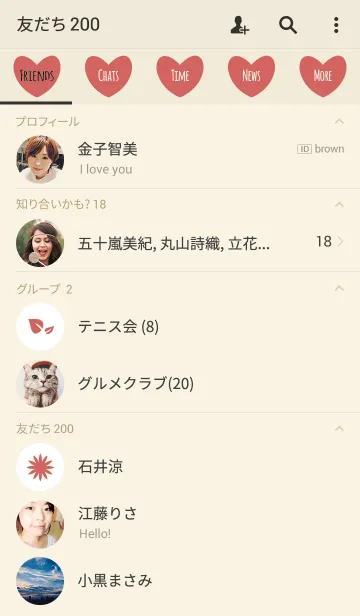 [LINE着せ替え] BEIGE ＆ RED (HEART)の画像2