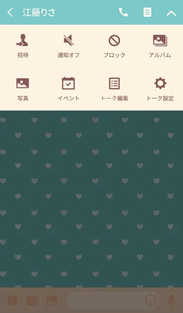 [LINE着せ替え] BEIGE ＆ GREEN (HEART)の画像4