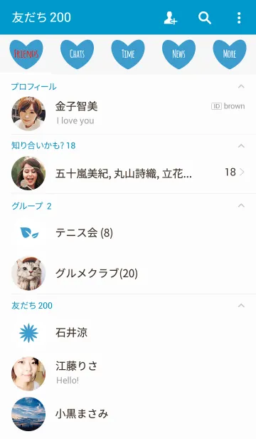 [LINE着せ替え] BLUE 1 (HEART)の画像2