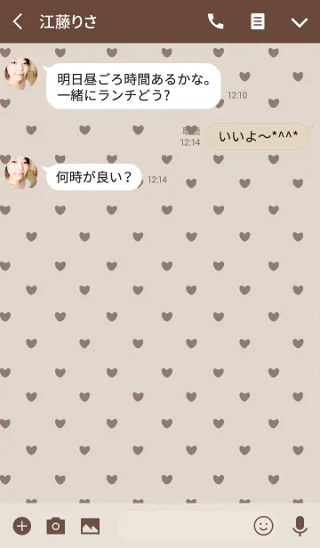 [LINE着せ替え] BROWN 2 (HEART)の画像3