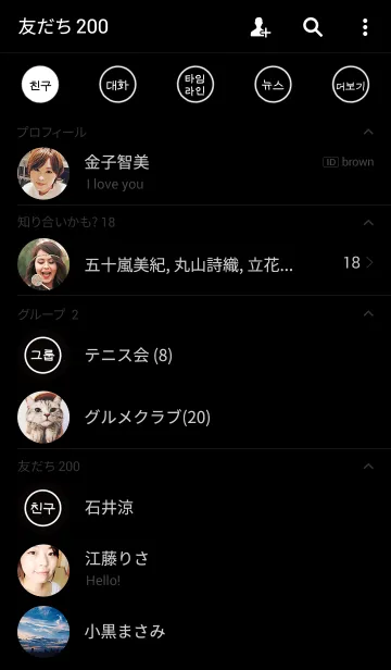 [LINE着せ替え] simple life style（韓国語）の画像2