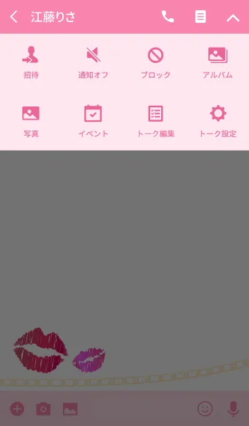 [LINE着せ替え] レッド ピンク キュート ラブ キスの画像4