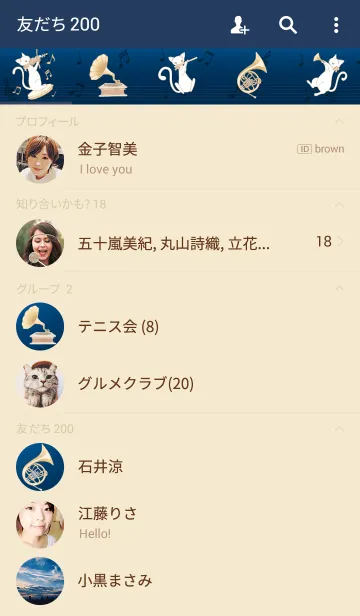 [LINE着せ替え] Cats of winter music concertの画像2