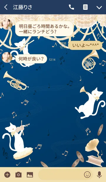 [LINE着せ替え] Cats of winter music concertの画像3