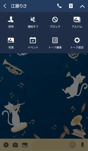 [LINE着せ替え] Cats of winter music concertの画像4