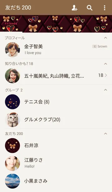 [LINE着せ替え] 赤のキルティング(リボンとハート)の画像2