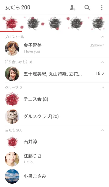 [LINE着せ替え] “Love” is only beautiful.の画像2