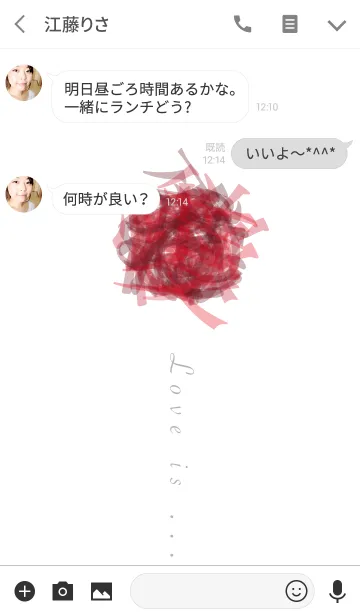 [LINE着せ替え] “Love” is only beautiful.の画像3