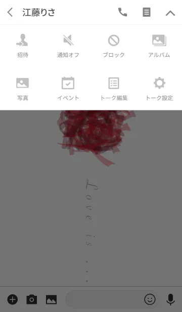 [LINE着せ替え] “Love” is only beautiful.の画像4