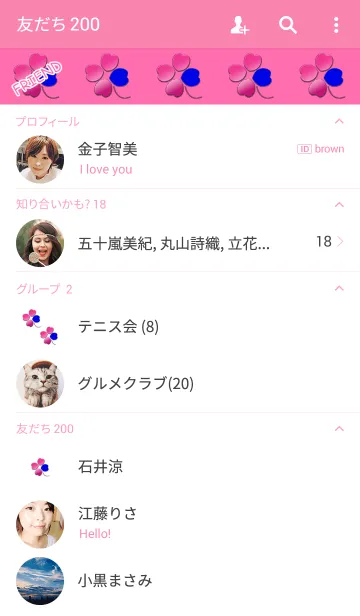 [LINE着せ替え] ピンククローバーとハートのシンボルの画像2