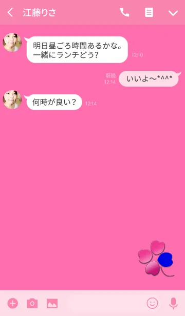 [LINE着せ替え] ピンククローバーとハートのシンボルの画像3