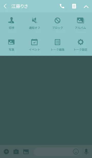 [LINE着せ替え] 接続スクエアの画像4