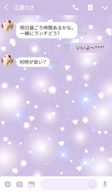 [LINE着せ替え] K I R A K I R A -PURPLE HEART-の画像3